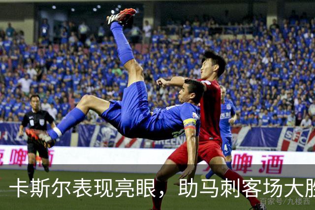 卡斯尔表现亮眼，助马刺客场大胜独行侠